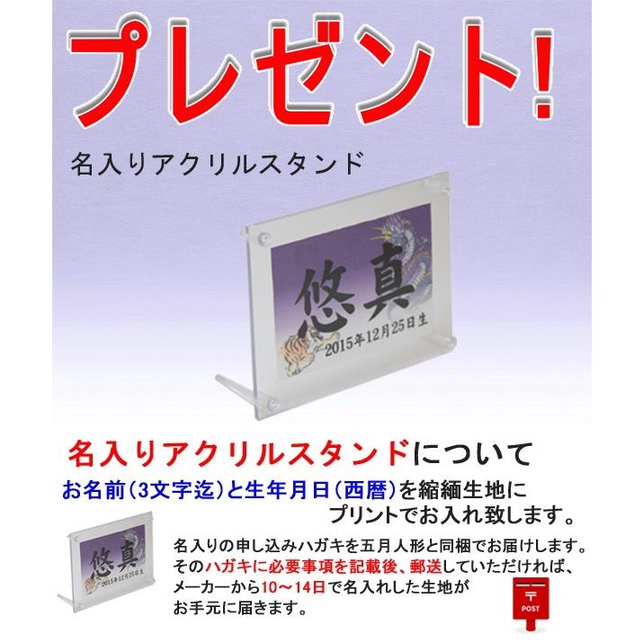 五月人形 ケース入り 着用兜飾り 六角天翔 伊達政宗の兜 fn3-2｜yumesaki｜04