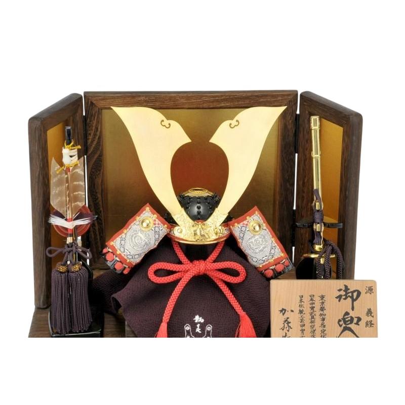 五月人形　兜収納飾り　加藤鞆美作 和紙小札　１/4源義経創作兜 収納飾り　5-57-330 　伝統の工芸品_2