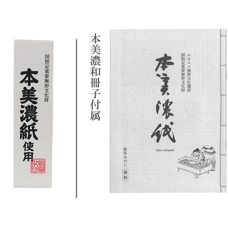 盆提灯 岐阜提灯 置き提灯 創作提灯 本美濃和紙の風景 美濃の風 桜 (P23)(2553)_5