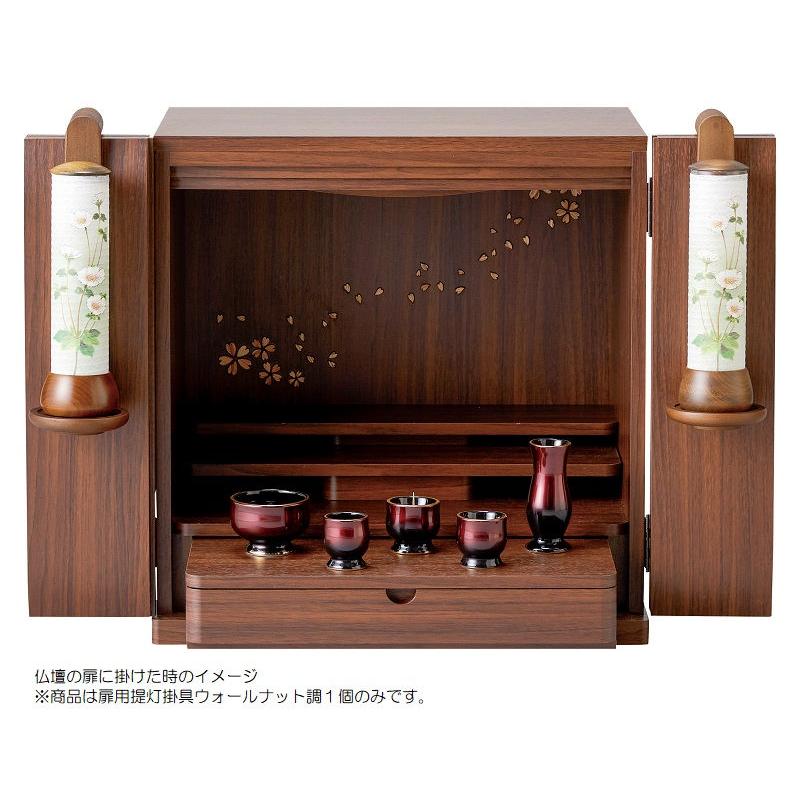 提灯屋根（ウォールナット） 提灯屋根（ウォールナット） 新型 回転 sayaka ウォール LED