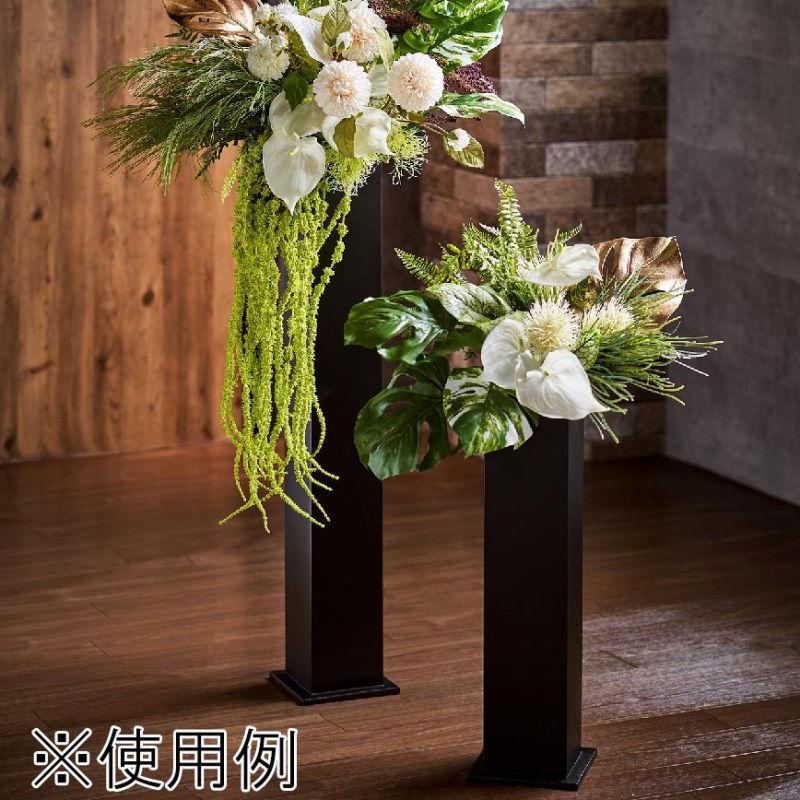 インテリア ベーススタンド ドスルスタンド S 高さ60cm （P364-ca1360) （代引き不可）の画像