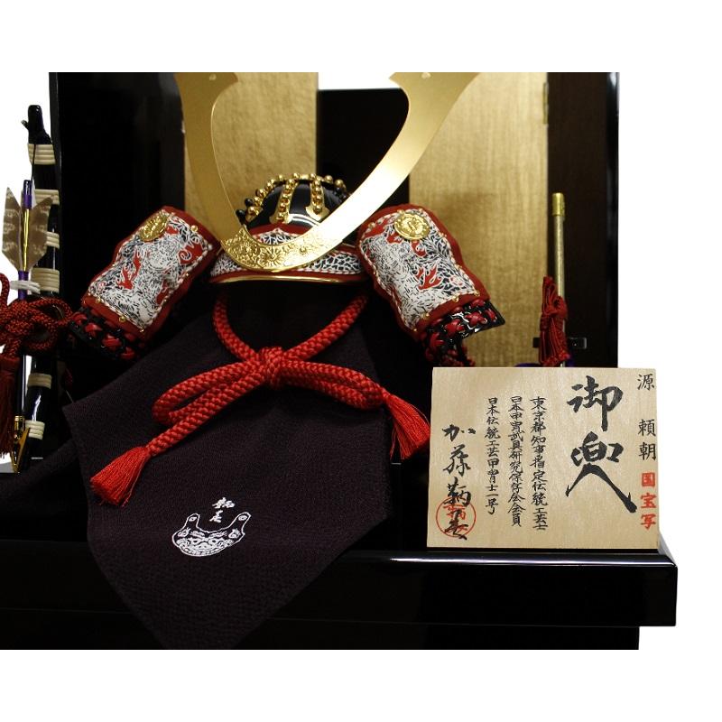 兜収納飾り 加藤鞆美作 1/3 源頼朝 国宝極上兜源氏車合せ鉢（正絹