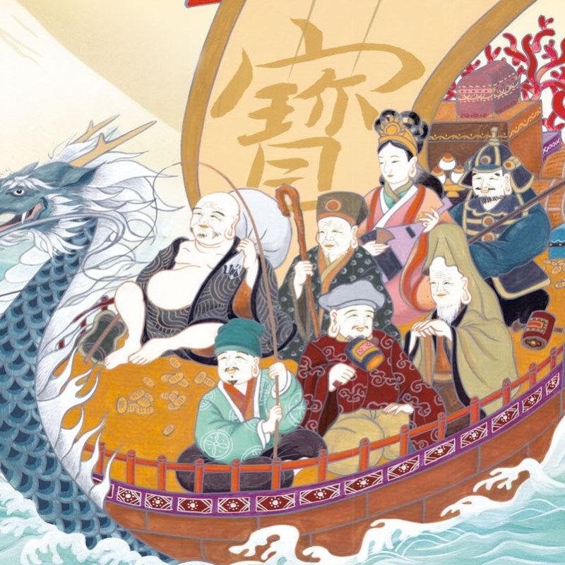 欄間額 扁額 横額　七福神　江川香夕画　縦45cm×横124cm 額絵 日本画 縁起画 七福神 F4 北山歩生 [G4-BY030-F4]【代引き不可