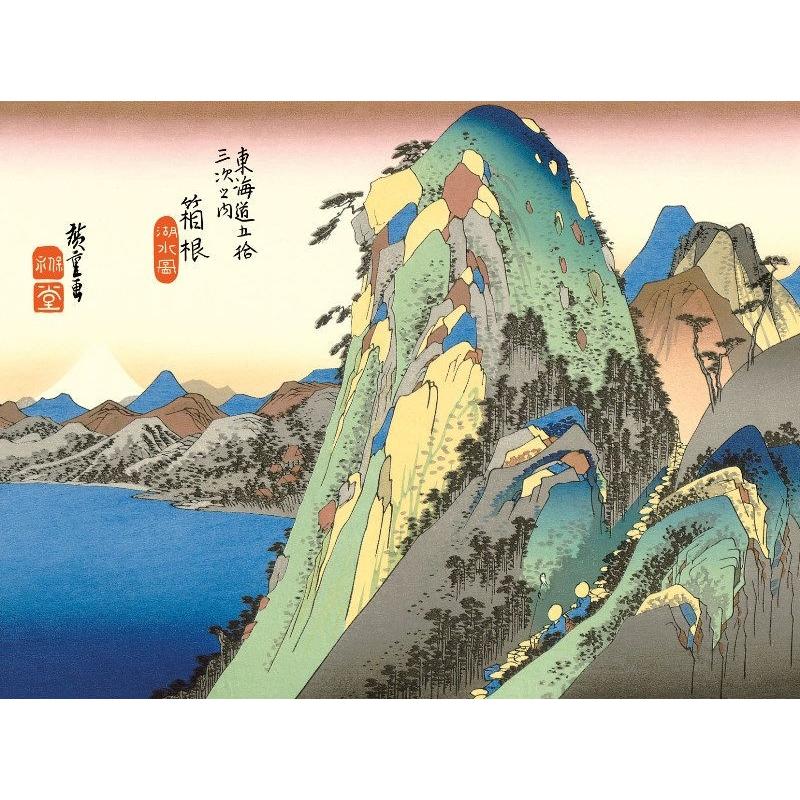 額絵 浮世絵 東海道五十三次 箱根 湖水図 F4 歌川広重 [G4-BU062-F4