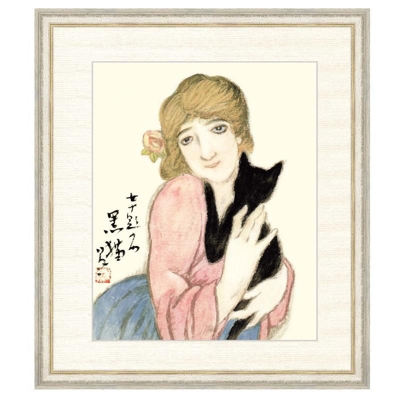 日本の名画 竹久夢二 黒猫 F8 [g4-bn061-F8] : 人形のゆめさき - 通販