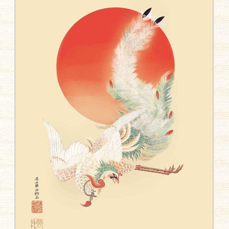 日本の名画 伊藤若冲 日出鳳凰図 F8 [g4-bn124-F8] : 人形のゆめさき