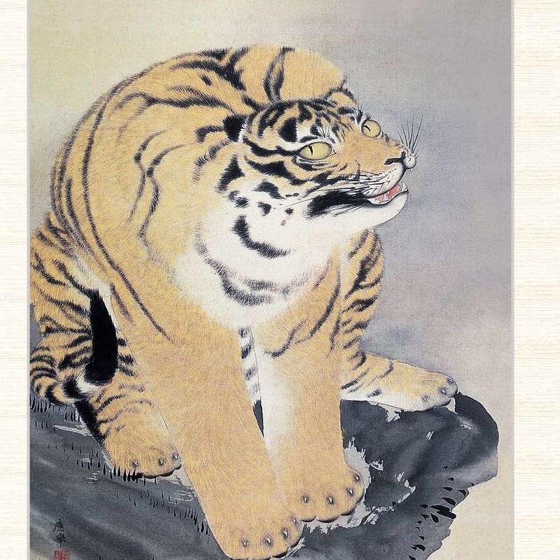 日本の名画 円山応挙 虎図 F8 [g4-bn141-F8] : 人形のゆめさき - 通販