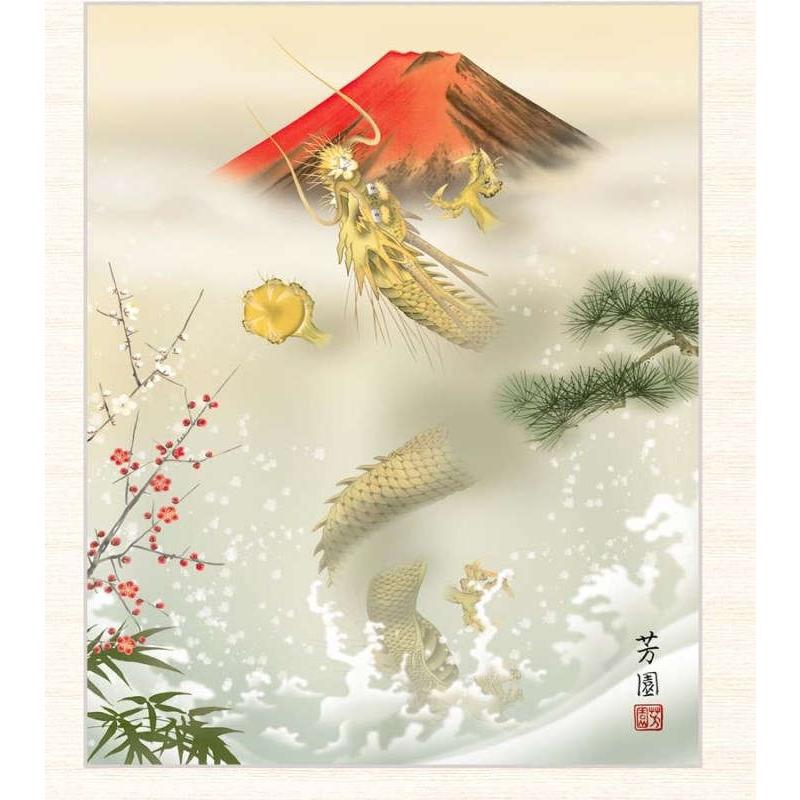 日本画 石田芳園 吉祥昇龍図 F8 [g4-by038-F8] : 人形のゆめさき