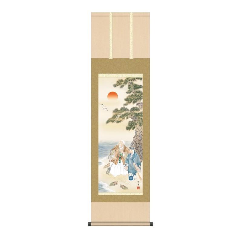 掛軸 慶事飾りつけ豊寿く画 高砂 尺三 満月雲渓 [KZ2MC2-051](代引っ張ること不可) 美術、工芸品-掛け軸