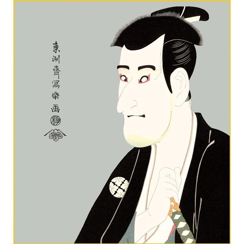 色紙絵 役者絵 東洲斎写楽 志賀大七 浮世絵 k3-022（代引き不可 