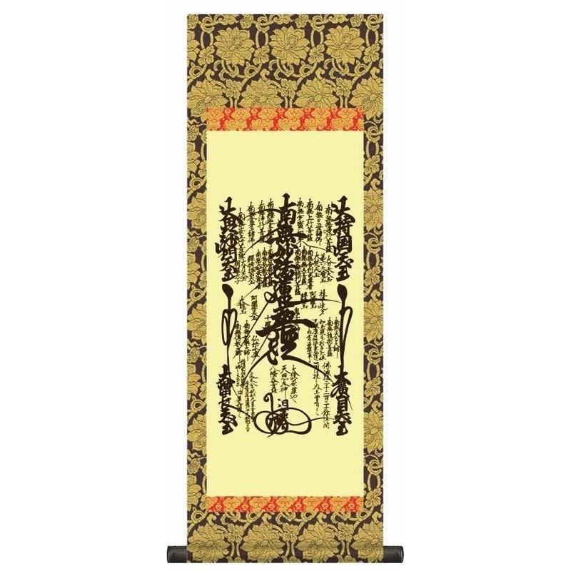 法要掛軸 曼荼羅   掛軸単品    大    H6-064-dt  代引っ張ること不可 日本画-楽器、手芸、コレクション-美術、工芸品
