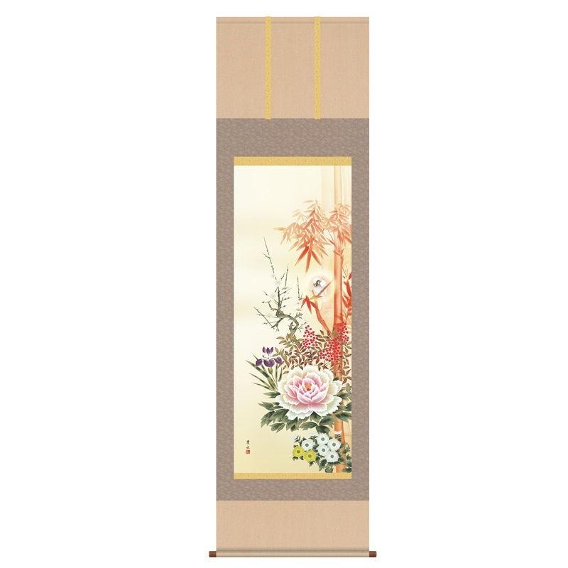 掛軸 四季花吉祥競艶図 尺三 H30D5-067-3 代引き不可