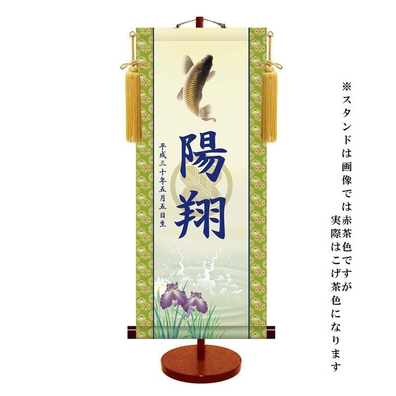 モダン友禅 【跳鯉】 [中] [KTB-005-m]【代引き不可】