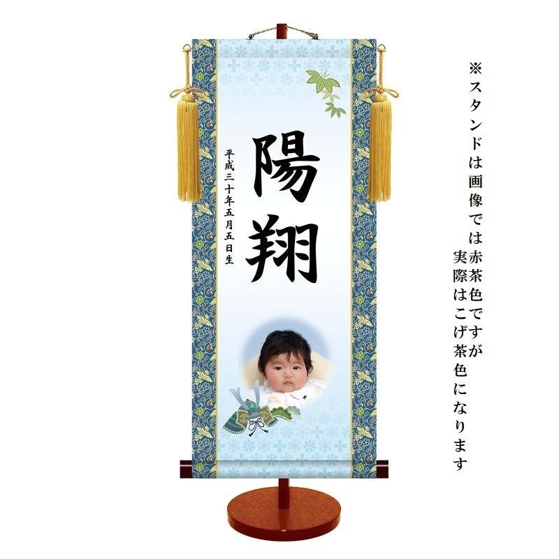 モダン友禅 【出世兜】 [中] [PTB-005-m]【代引き不可】