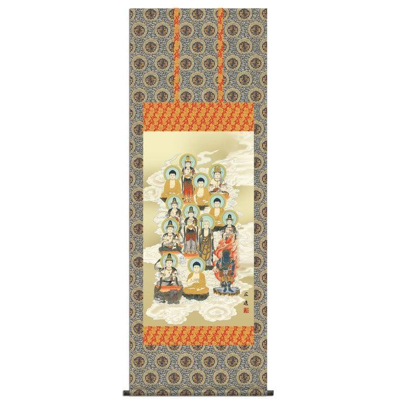 掛軸 十三佛 五尺丈  H30E1-J553  代引っ張ること不可 絵画-楽器、手芸、コレクション-美術、工芸品