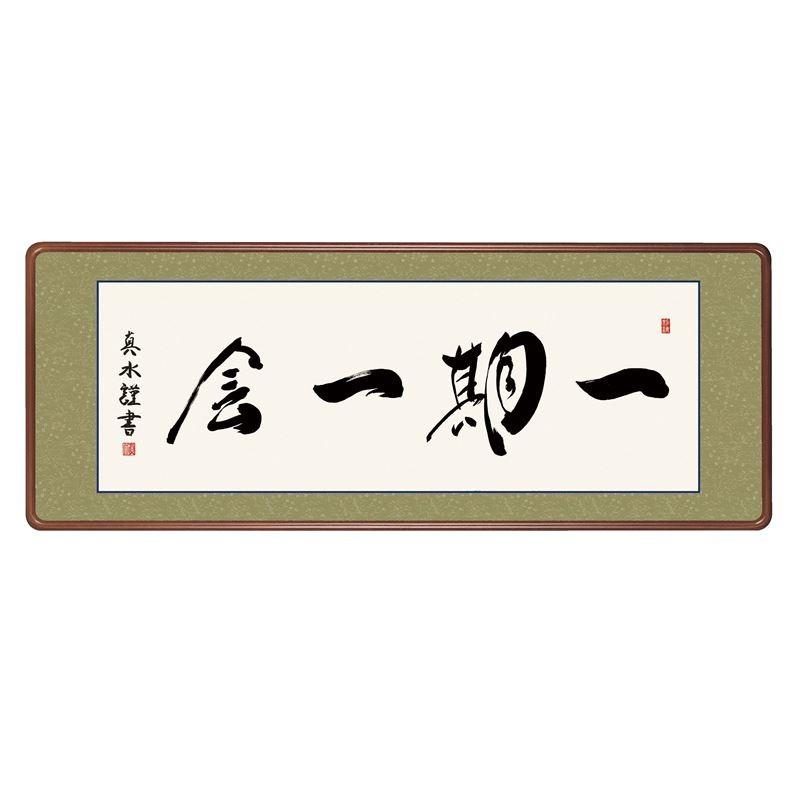 額飾り  [H29E3-026]