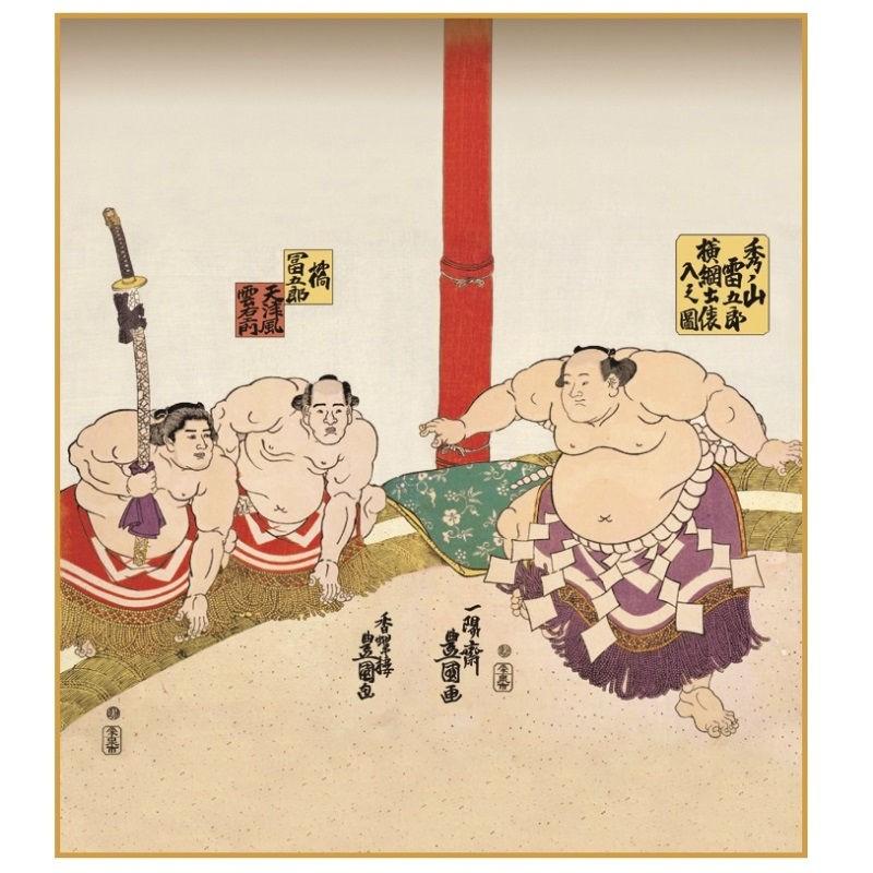 色紙絵 【横綱土俵入之図】[K16-001]【代引き不可】 : 人形のゆめさき
