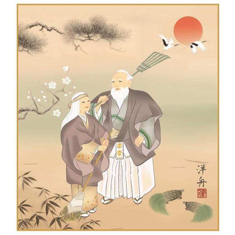 色紙絵 【高砂】[K9-016]【代引き不可】 : 人形のゆめさき - 通販