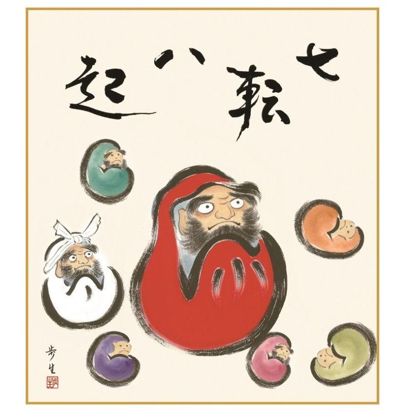 色紙絵 【だるま】[K9-043]【代引き不可】 : 人形のゆめさき - 通販