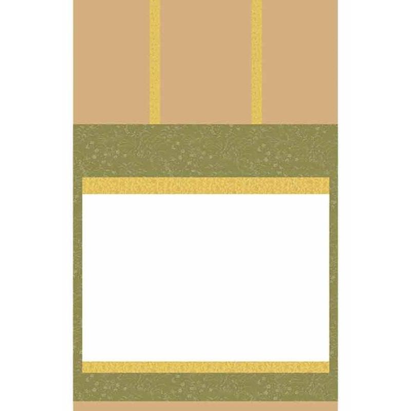 仕立上白抜掛軸 【趣味・習い事白抜掛軸】 [茶掛サイズ] [SI-759