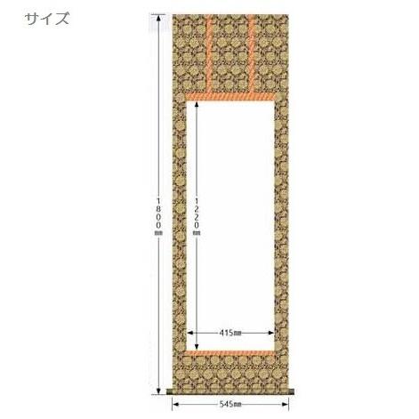仕立上白抜掛軸 仏事白抜掛軸   尺五縦サイズ    SI-760  代引き不可の画像