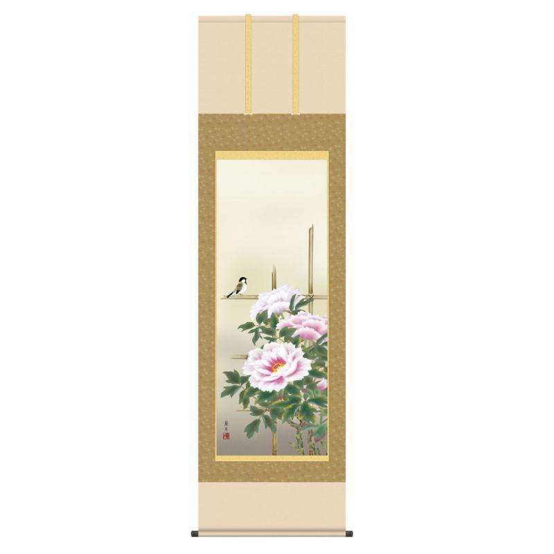 ⑦花と小鳥の掛軸 掛軸 日本画 花鳥画 吉井蘭月 富貴花 ふきか 尺五 KZ3A1-092 (