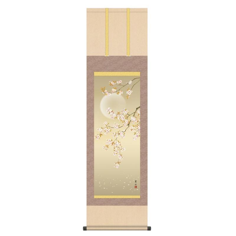 掛軸 日本画 花鳥画 緒方葉水 夜桜 よざくら 尺三 KZ3MA2-094 (代引き不可)