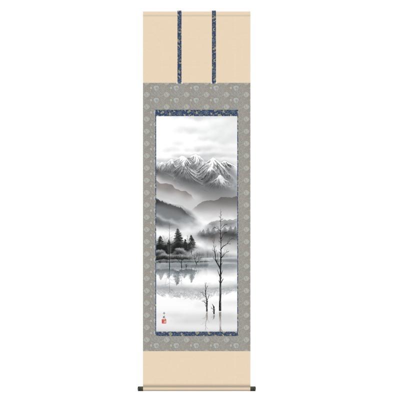 掛軸 日本画 山水画 熊谷千風 上高地 かみこうち 尺五 KZ3B2-086