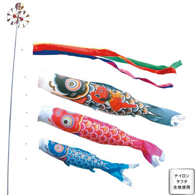 徳永 鯉のぼり ベランダ用 スタンドセット 水袋 ポールフルセット 2m鯉