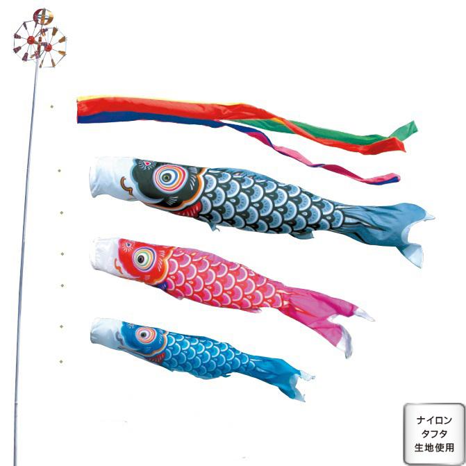 徳永 鯉のぼり 庭園用 ガーデンセット 杭打込式 ポールフルセット 3m鯉