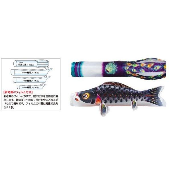 徳永 鯉のぼり 室内用 室内飾り鯉のぼり  80cm鯉3匹  星歌友禅の画像