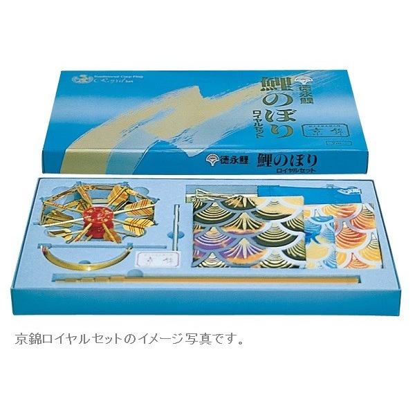 徳永 鯉のぼり ベランダ用 ロイヤルセット 格子取付タイプ 1.5m鯉3匹