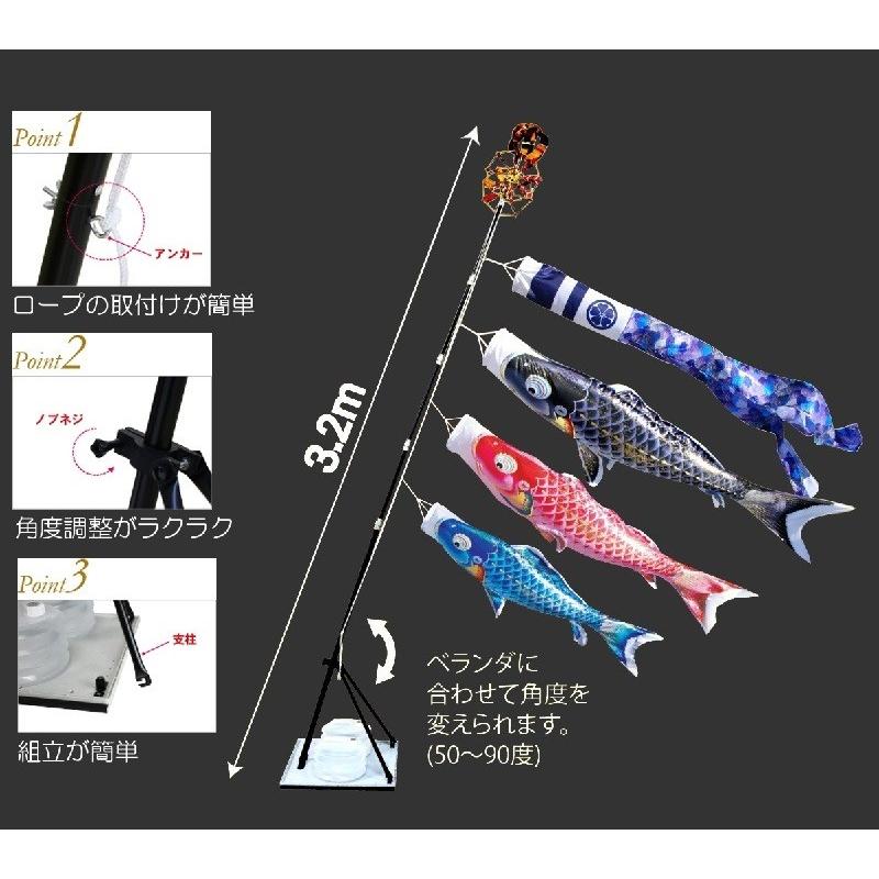 徳永 鯉のぼり ベランダ用 スタンドセット 水袋 ポールフルセット 1.5m鯉3匹 夢はるか 桜風吹流し 撥水加工の画像