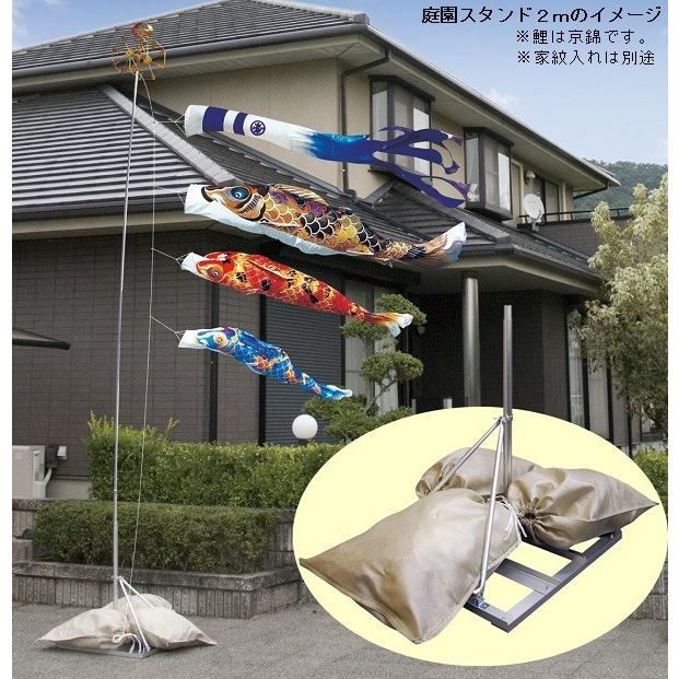 徳永 鯉のぼり 庭園用 スタンドセット  砂袋 ポールフルセット 1.5m鯉3匹  豪  尚武之丸吹流し  撥水加工の画像