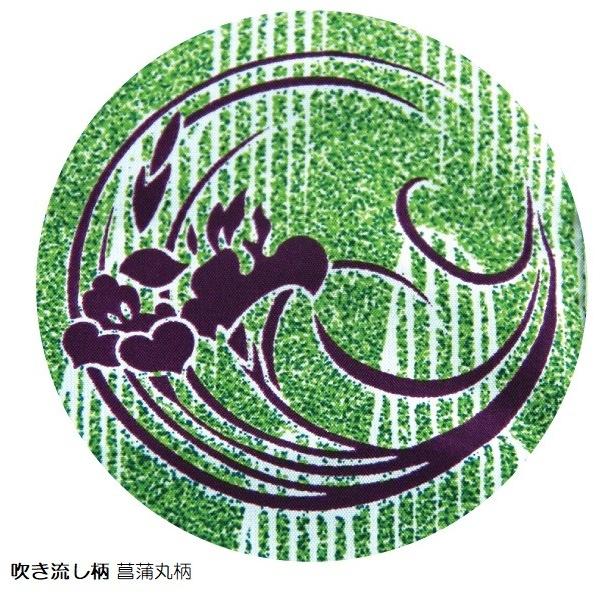 徳永 鯉のぼり 庭園用 スタンドセット  砂袋 ポールフルセット 1.5m鯉3匹  豪  尚武之丸吹流し  撥水加工の画像