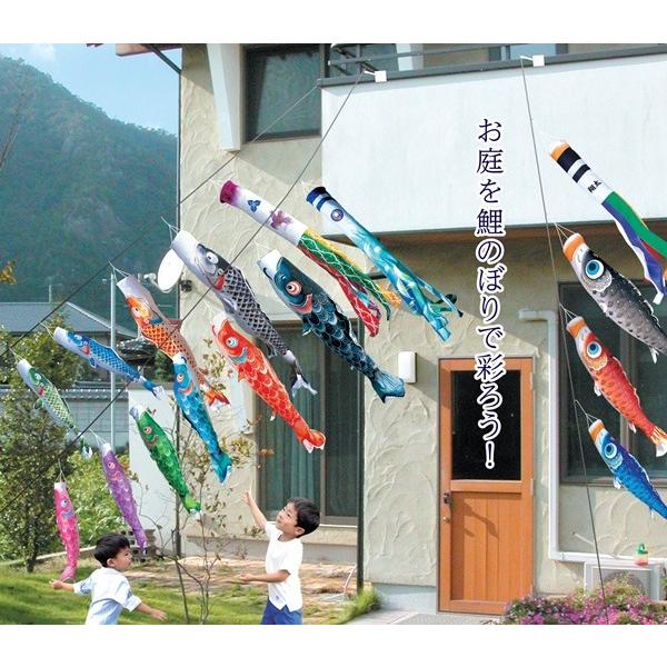徳永 鯉のぼり 庭園用 にわデコセット 1.2m鯉4匹 豪 尚武之丸