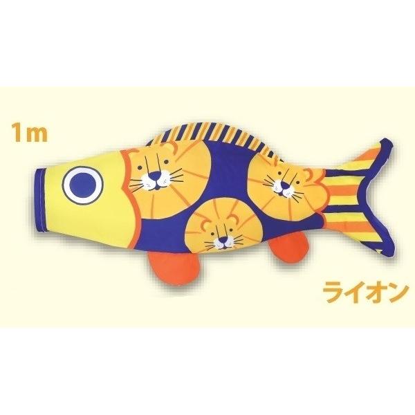徳永 鯉のぼり おにわでこいのぼり にわデコ  1m鯉3匹  アニマル  撥水加工の画像