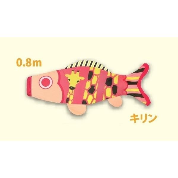 徳永 鯉のぼり おにわでこいのぼり にわデコ  1m鯉3匹  アニマル  撥水加工の画像