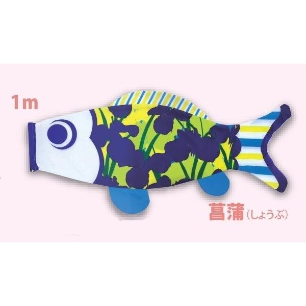 徳永 鯉のぼり おにわでこいのぼり にわデコ  1m鯉3匹  フラワー  撥水加工の画像