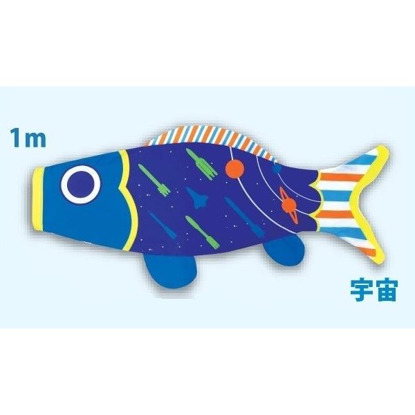 徳永 鯉のぼり おにわでこいのぼり にわデコ  1m鯉3匹  のりもの  撥水加工の画像
