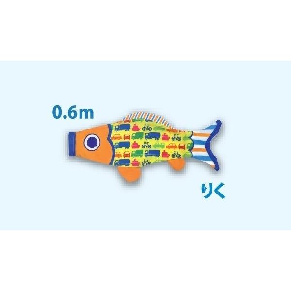 徳永 鯉のぼり おにわでこいのぼり にわデコ  1m鯉3匹  のりもの  撥水加工の画像