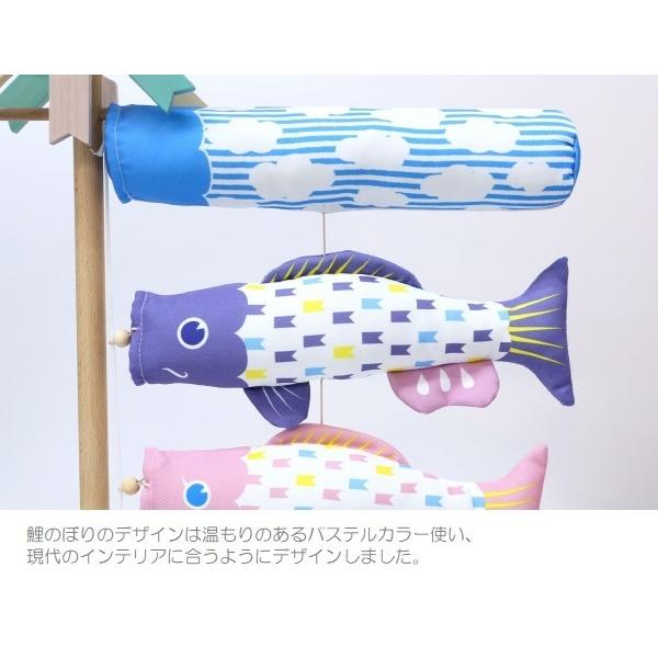 徳永 五月人形 鯉のぼり puca ベビースタンド ソラ Baby Stand -SORA