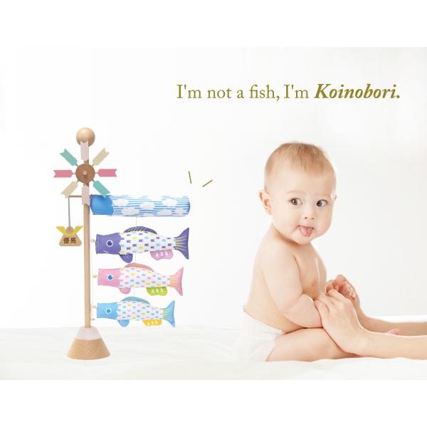 徳永 五月人形 鯉のぼり puca ベビースタンド ソラ Baby Stand -SORA