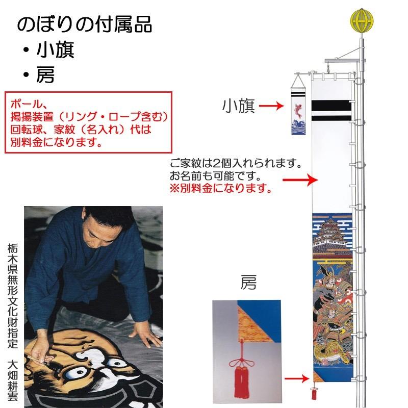 大畑の武者絵幟  武者のぼり  加藤清正  ７.２ｍ   巾1.02 30号城付 金粉入り   ポール別売｜yumesaki｜02