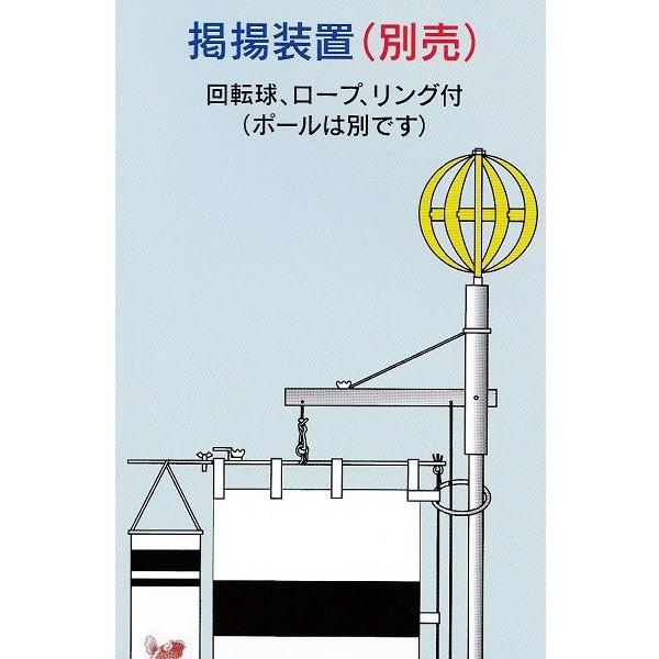 大畑武者絵幟 武者のぼり用  掲揚器   アルミポール用   筒内直径5cm   120cm巾まで｜yumesaki｜02