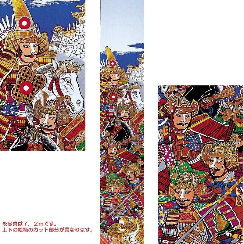 徳永鯉 節句のぼり 武者絵幟 アルミ金箔加藤清正幟セット ７.２ｍ 巾９０ｃｍ ポール別売 150-350
