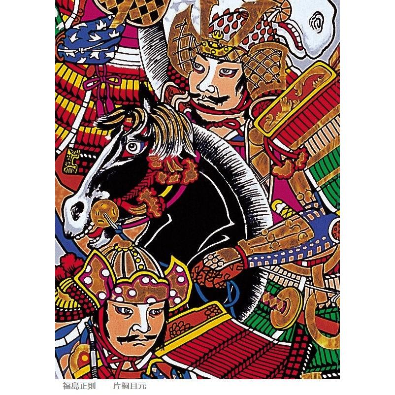 徳永鯉 節句のぼり 武者絵幟 アルミ金箔加藤清正幟単品 ６.１ｍ 巾９０ｃｍ 単品 151-755_2