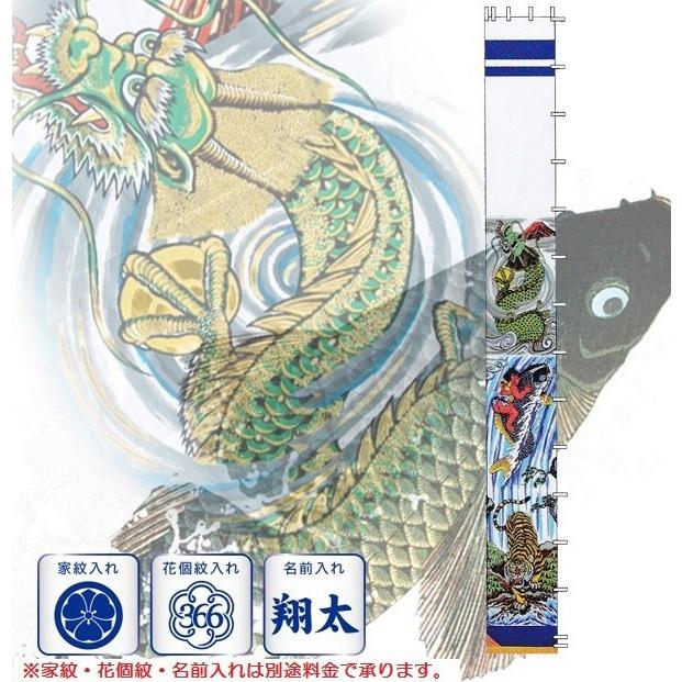 武者絵のぼり すきずき 徳永 武者幟 庭園用 6.5mセット 友禅 武者絵のぼり すきずき 徳永 武者幟 庭園用 6.5mセット 友禅