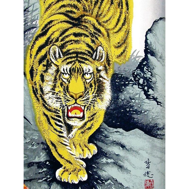 徳永鯉 節句のぼり 龍虎之図幟 極上山水龍虎之図幟 ３.８ｍ 巾７０ｃｍ 単品 152-350_2