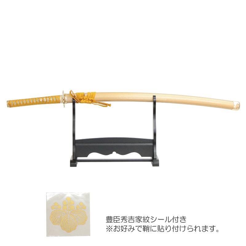 模造刀 戦国シリーズ 豊臣 秀吉 黄金 掛け台・刀袋付 大刀 刃紋入り刀身 メッキ合金 neu095 日本刀 美術刀剣 おもちゃ 通販 代引き不可